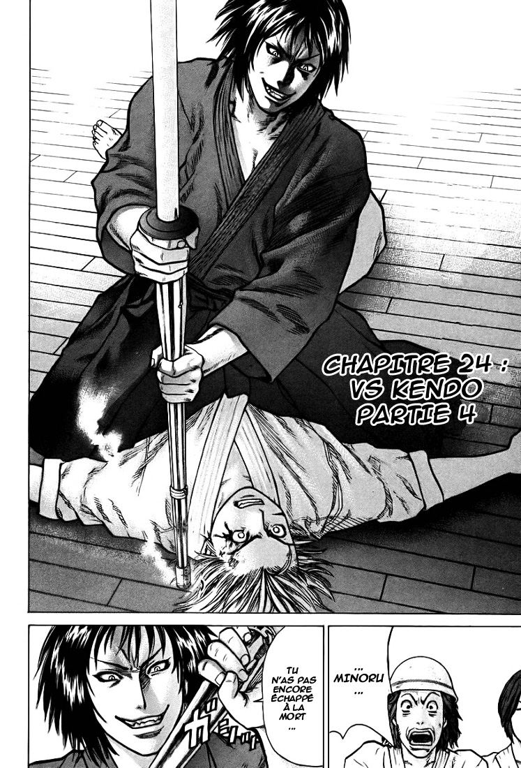 img Karate Shoukoushi Kohinata Minoru 2